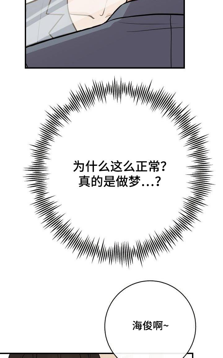 第91章：【第二季】自己争取