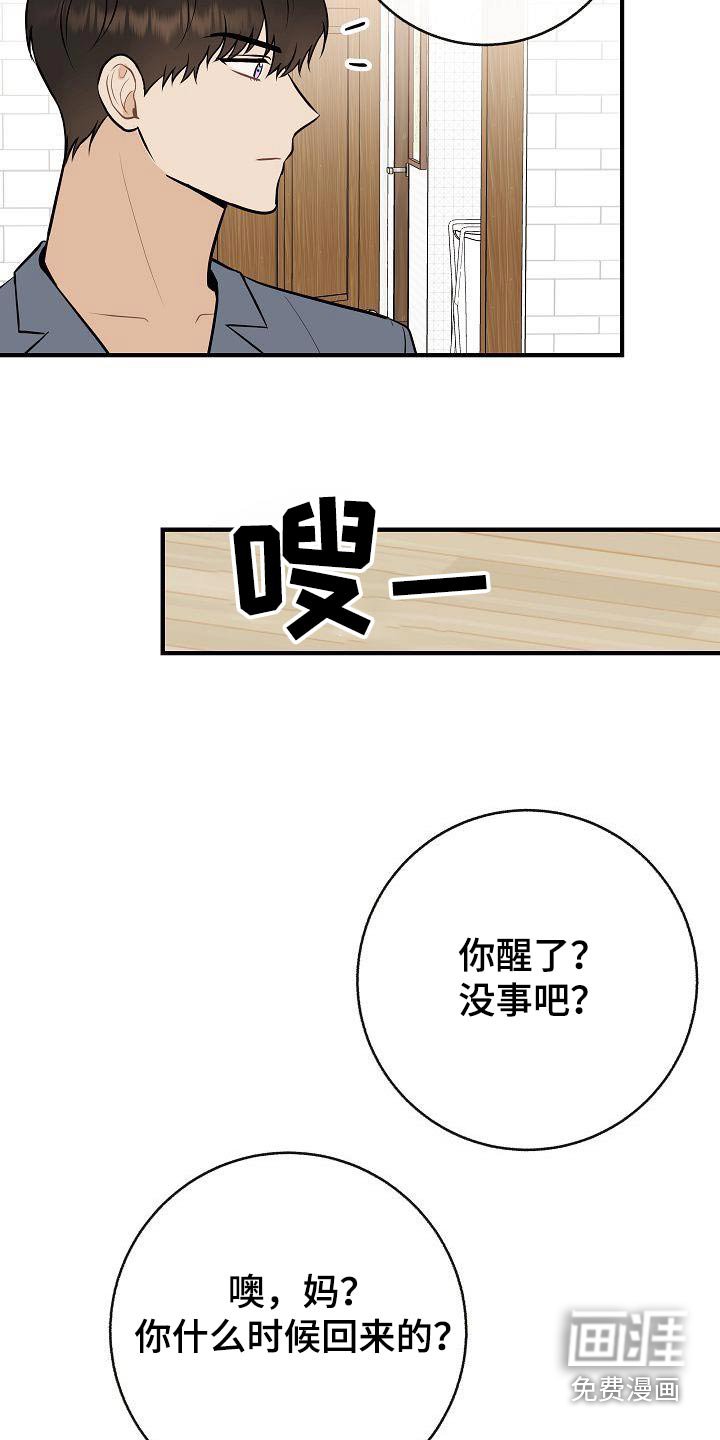 第91章：【第二季】自己争取