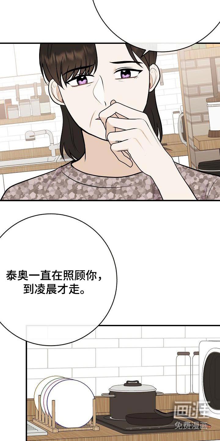 第91章：【第二季】自己争取