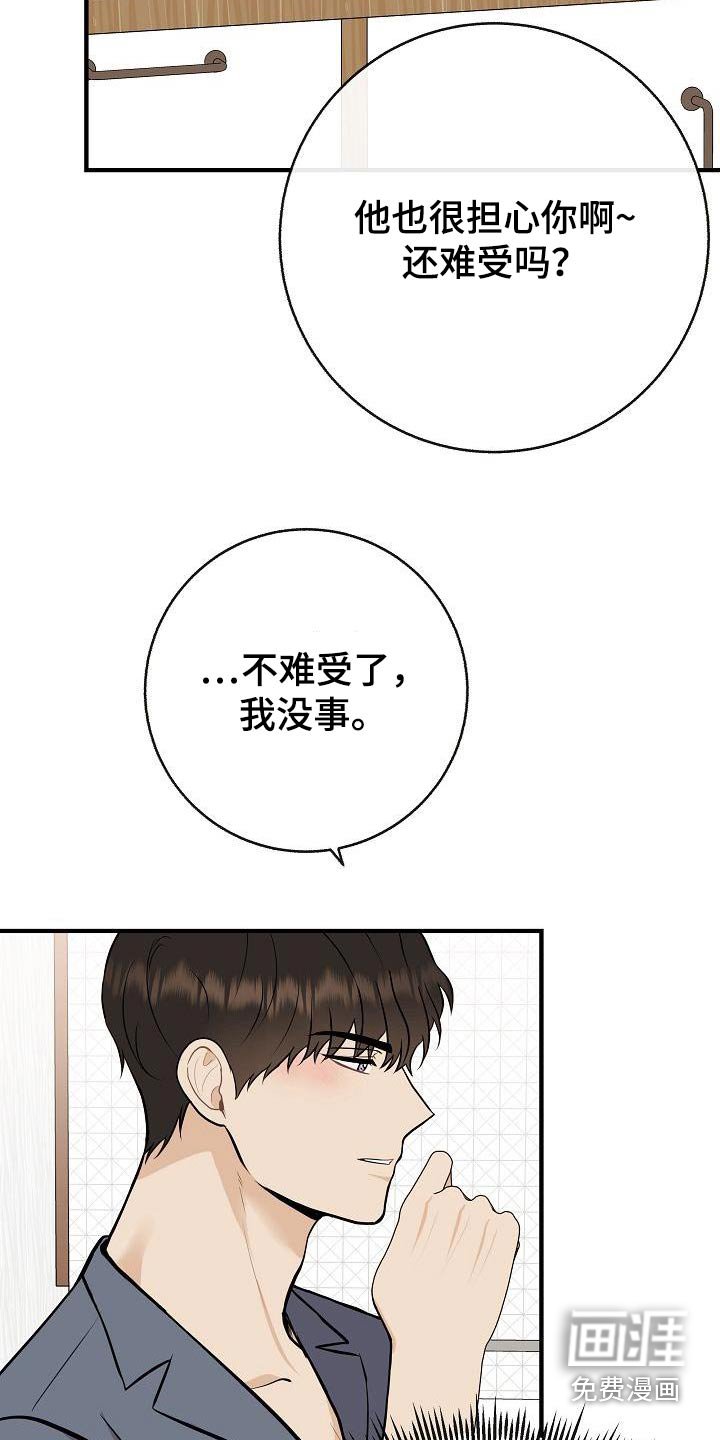 第91章：【第二季】自己争取