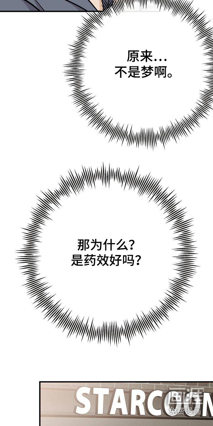第91章：【第二季】自己争取