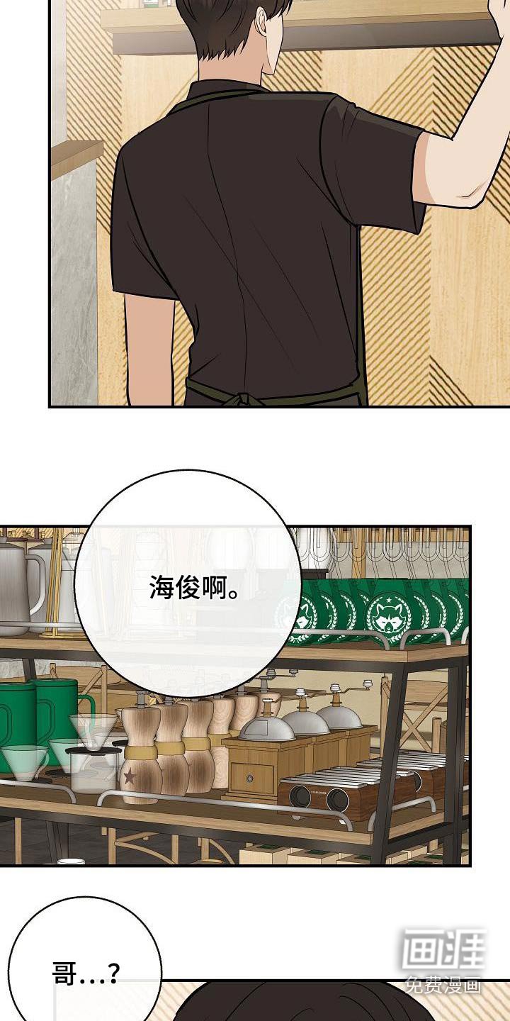 第91章：【第二季】自己争取