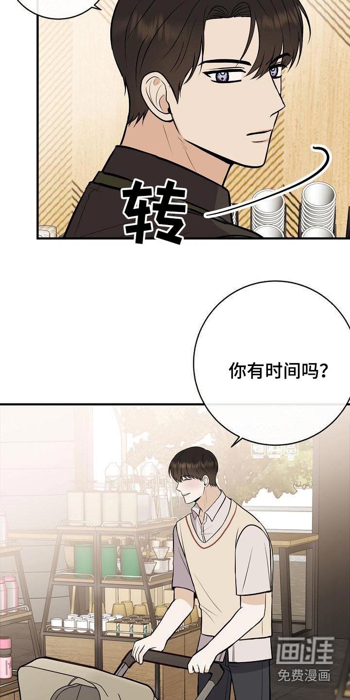 第91章：【第二季】自己争取