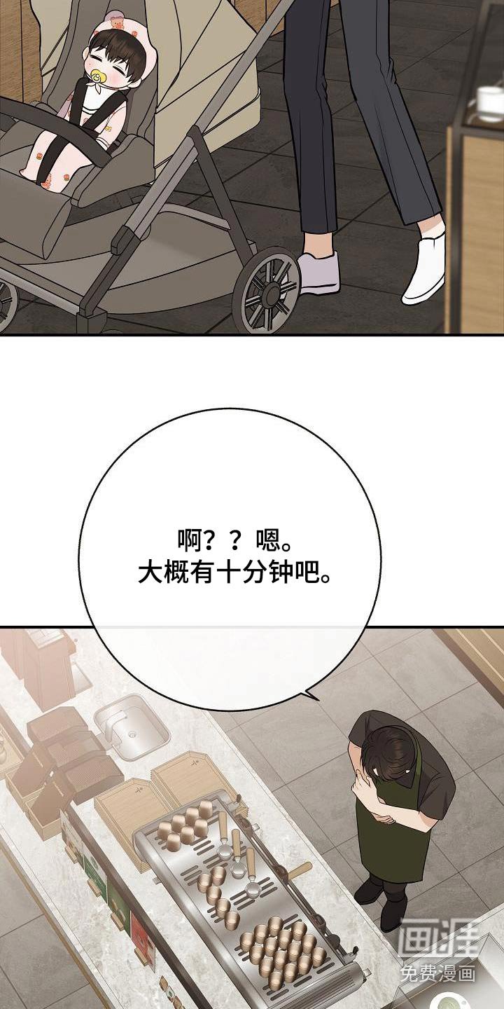 第91章：【第二季】自己争取