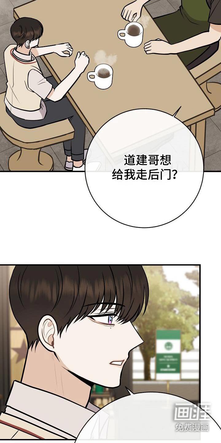 第91章：【第二季】自己争取
