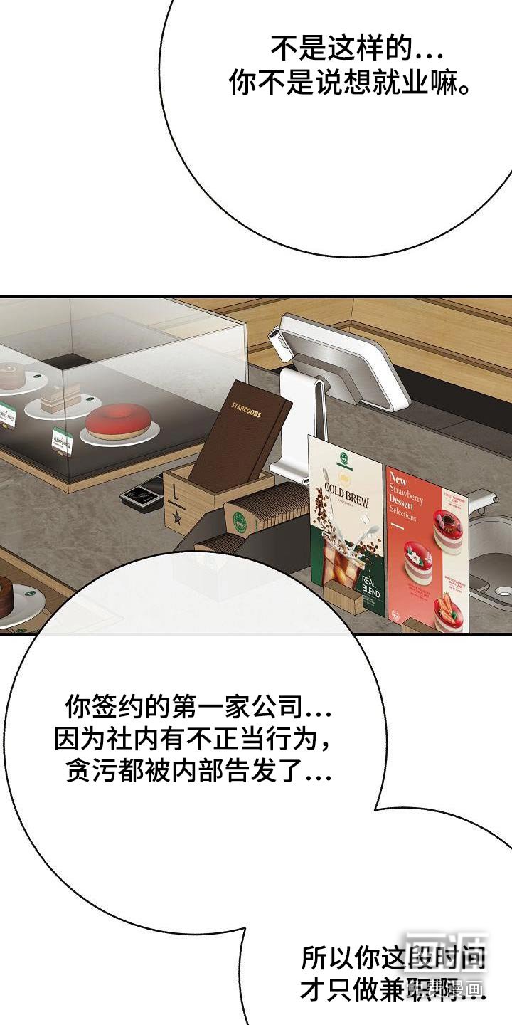第91章：【第二季】自己争取