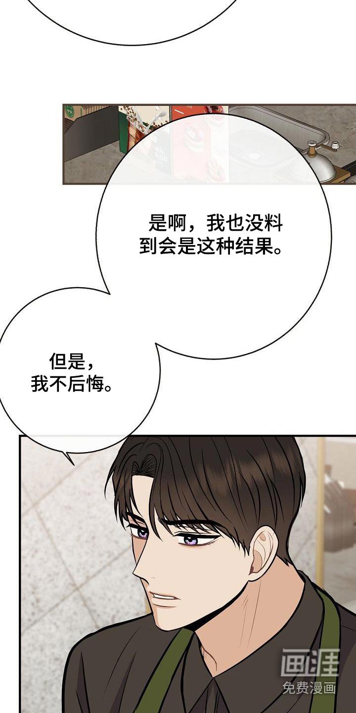 第91章：【第二季】自己争取