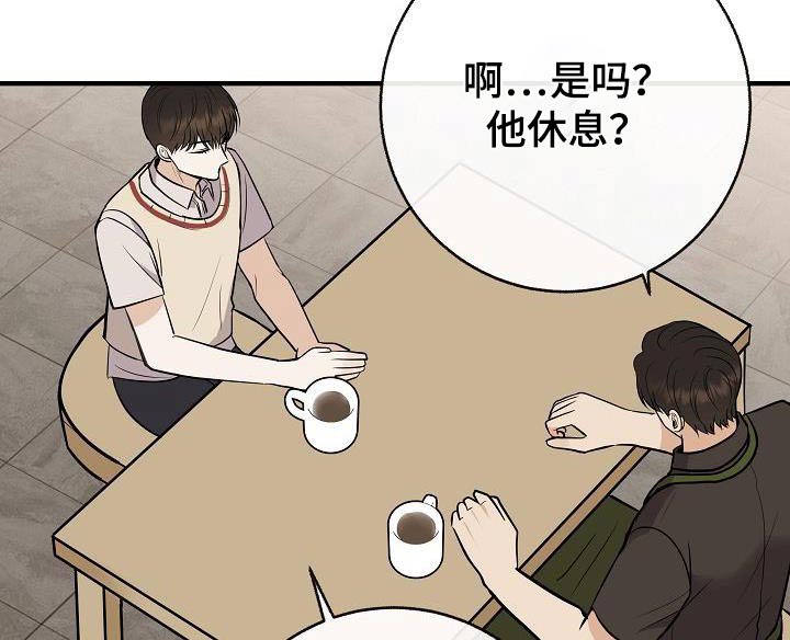 第92章：【第二季】担心