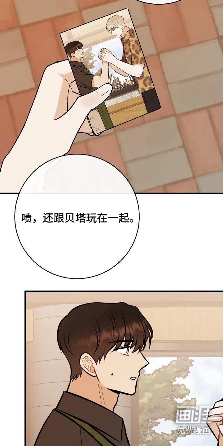 第92章：【第二季】担心