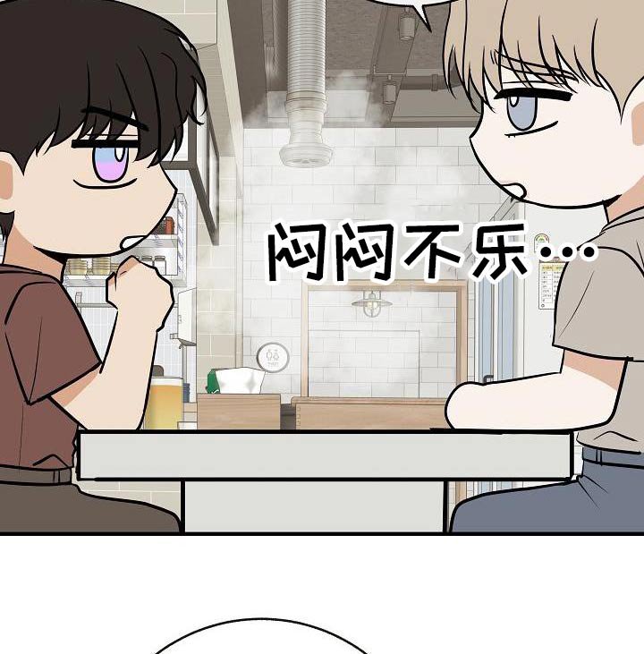 第93章：【第二季】搭讪