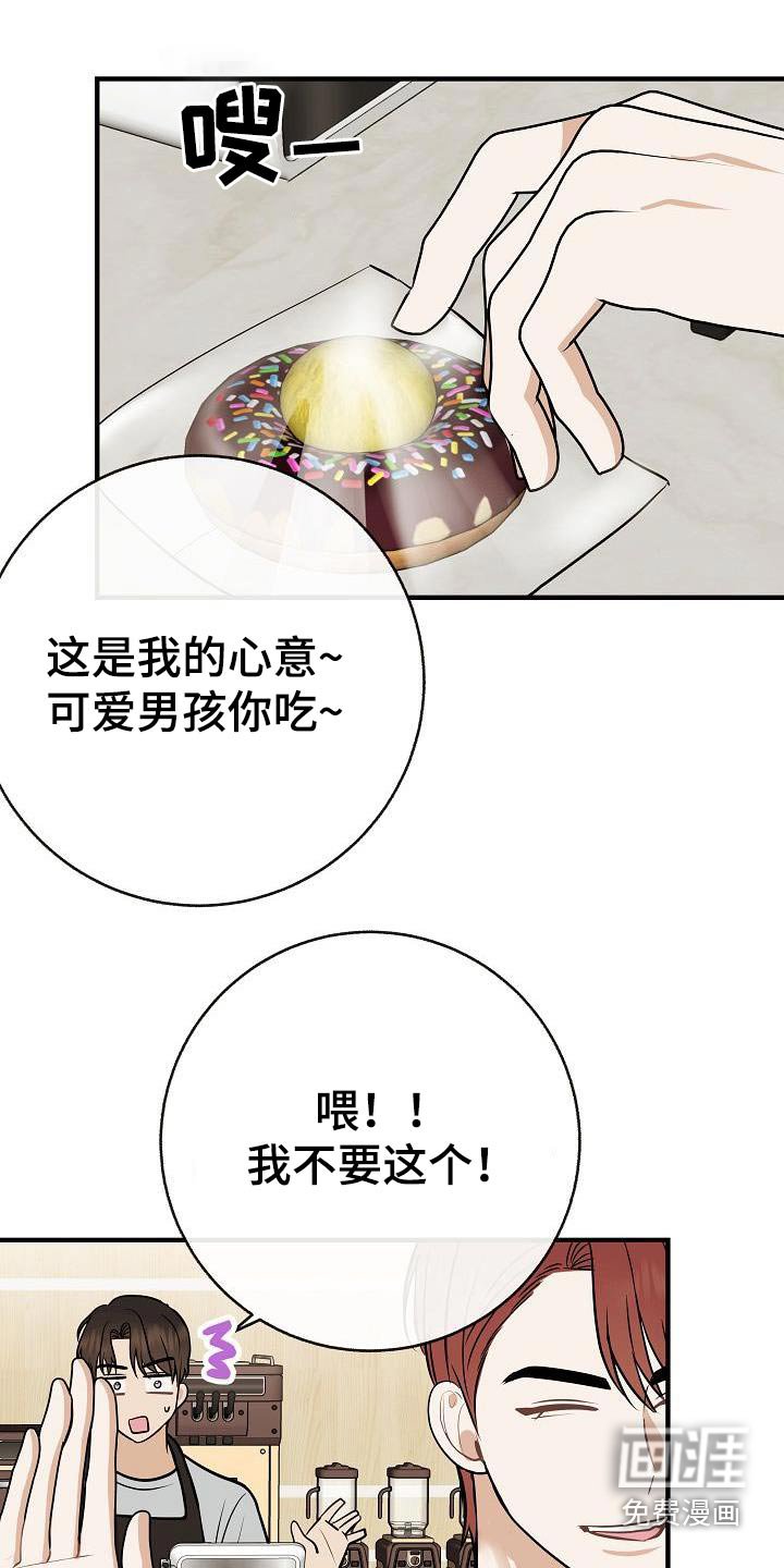 第93章：【第二季】搭讪