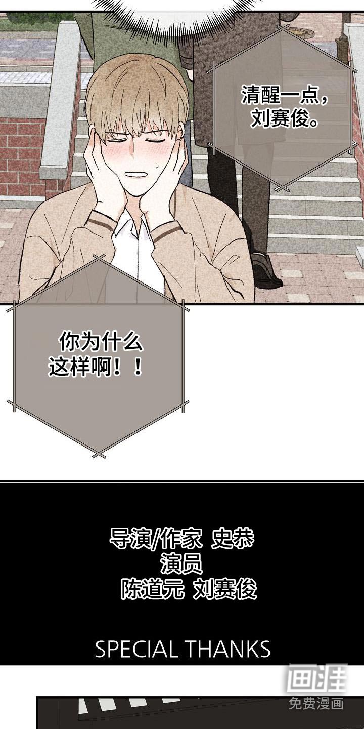第93章：【第二季】搭讪