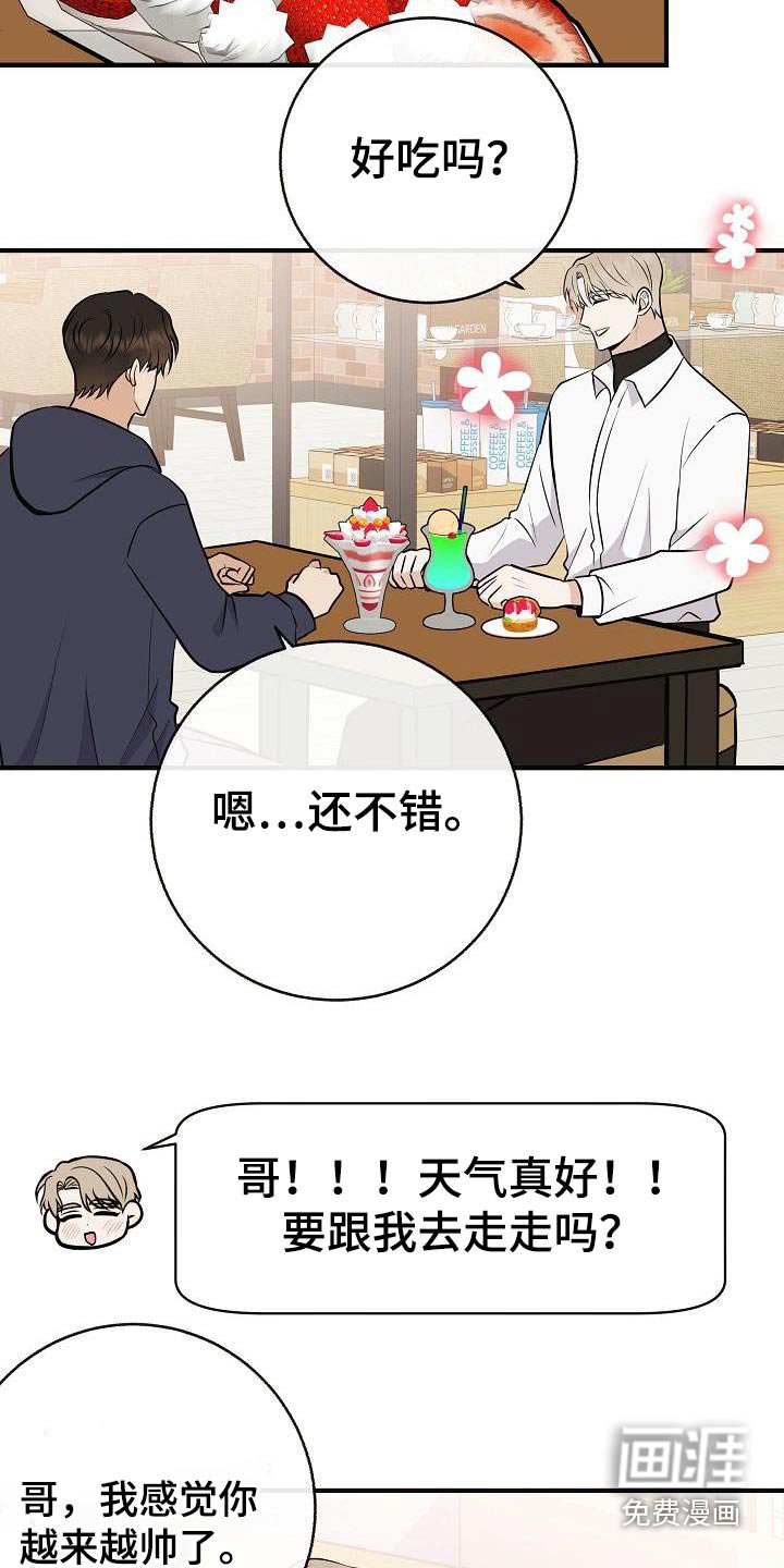 第94章：【第二季】类型