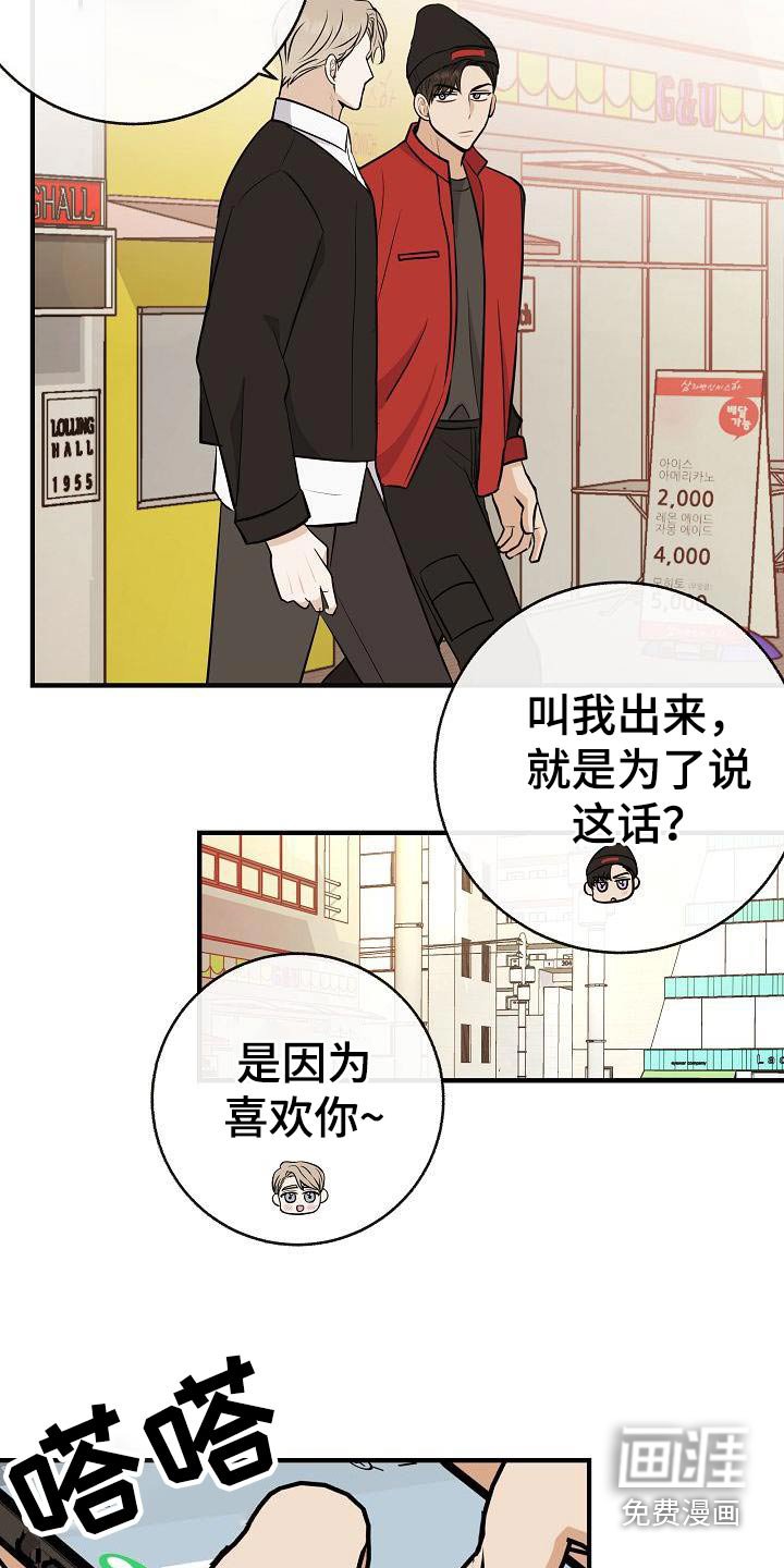 第94章：【第二季】类型