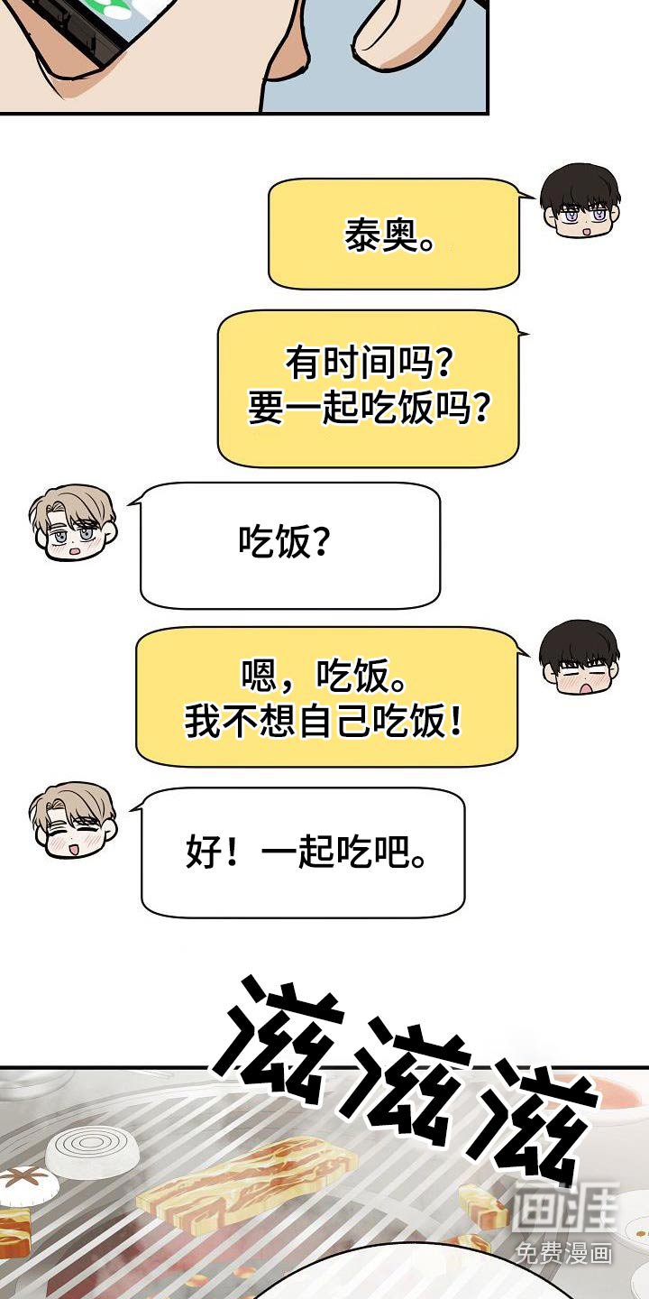 第94章：【第二季】类型