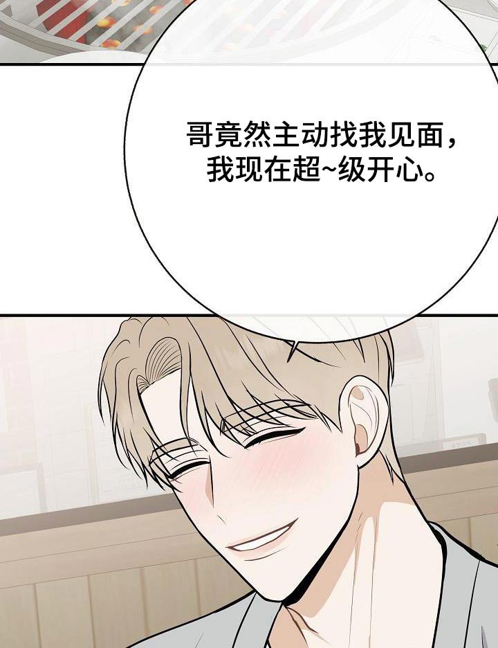 第94章：【第二季】类型