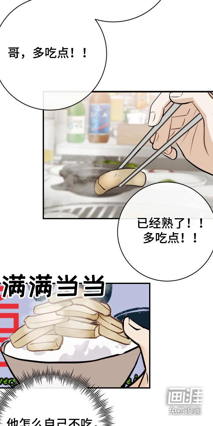 第94章：【第二季】类型