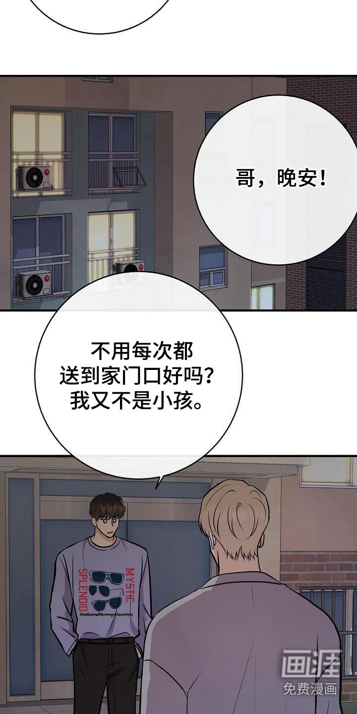 第94章：【第二季】类型