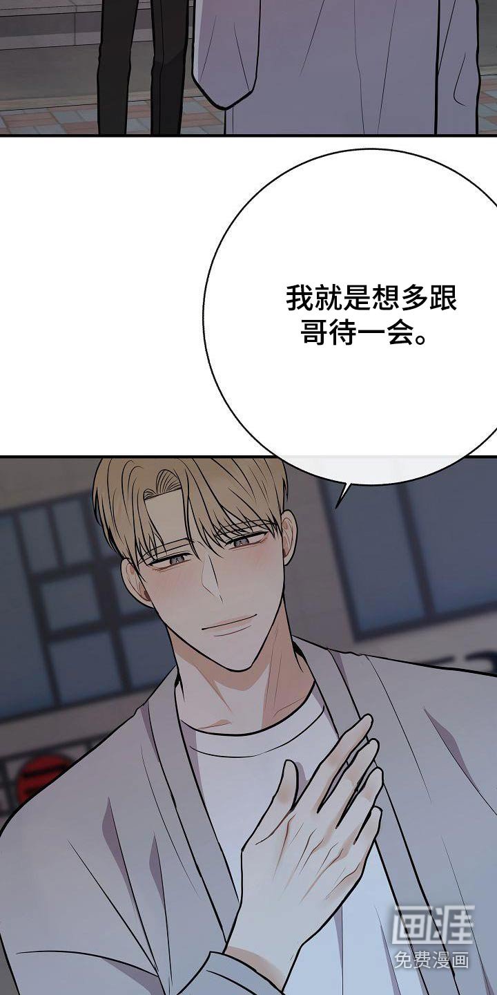 第94章：【第二季】类型