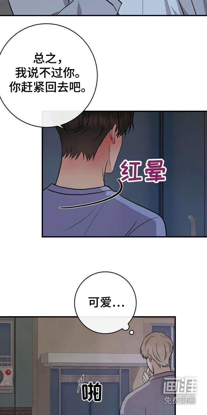 第94章：【第二季】类型