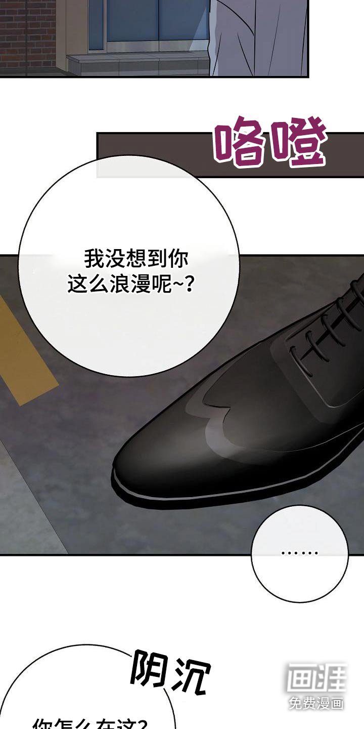 第94章：【第二季】类型