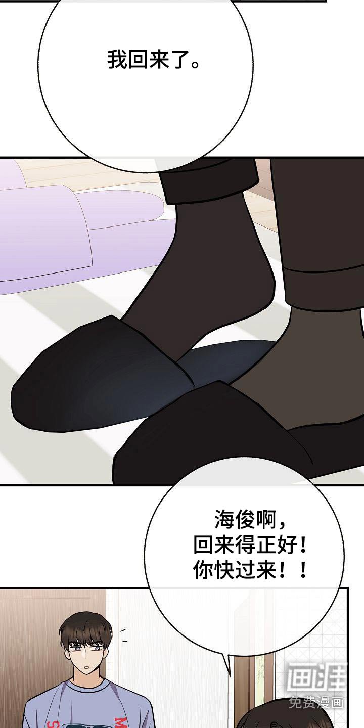 第94章：【第二季】类型