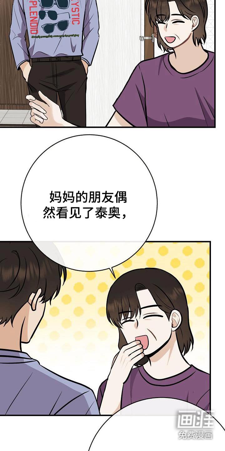 第94章：【第二季】类型