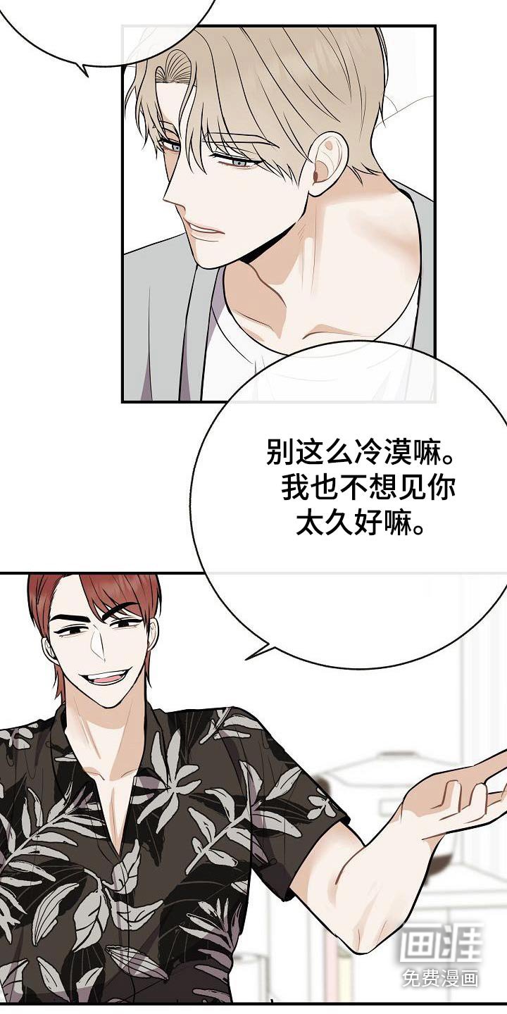 第94章：【第二季】类型