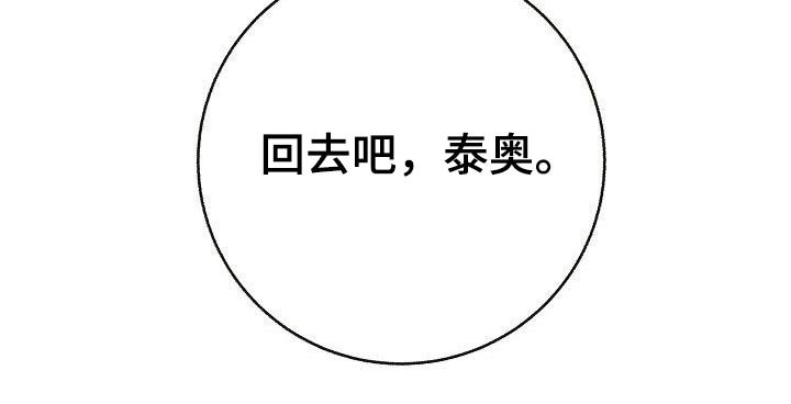 第94章：【第二季】类型