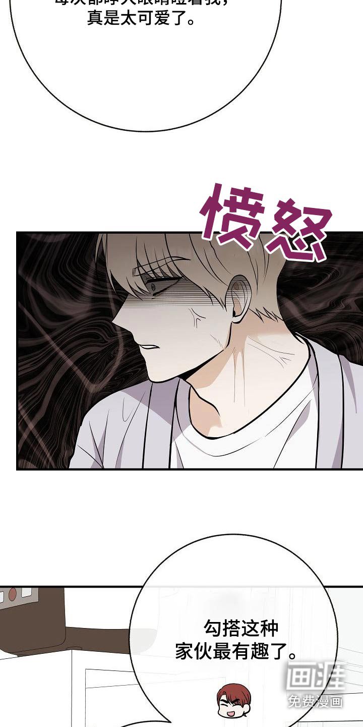 第95章：【第二季】睡不着