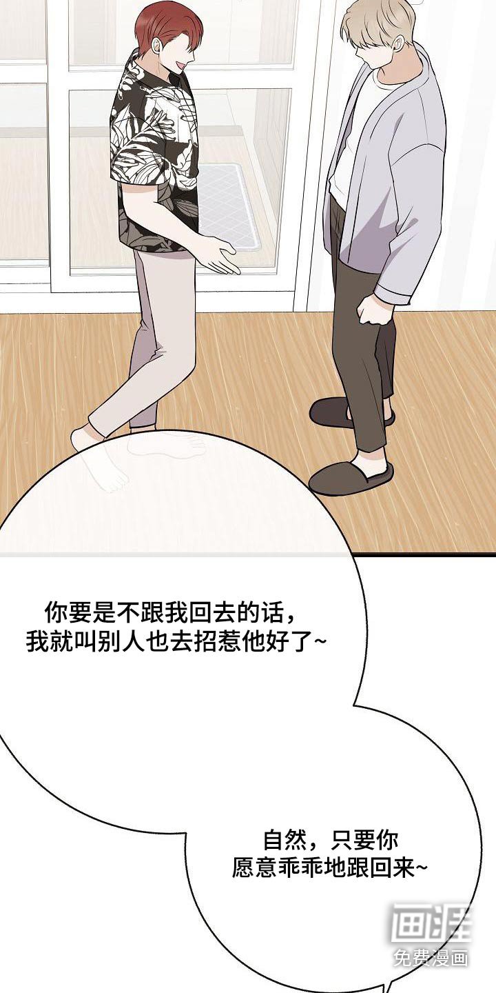 第95章：【第二季】睡不着