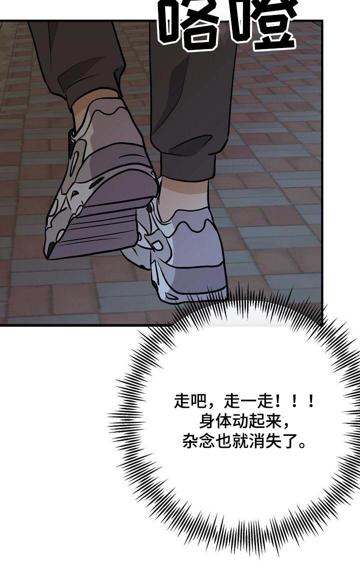 第95章：【第二季】睡不着