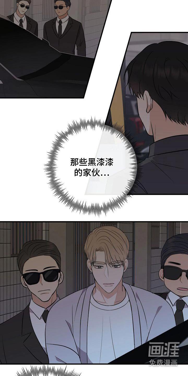 第95章：【第二季】睡不着