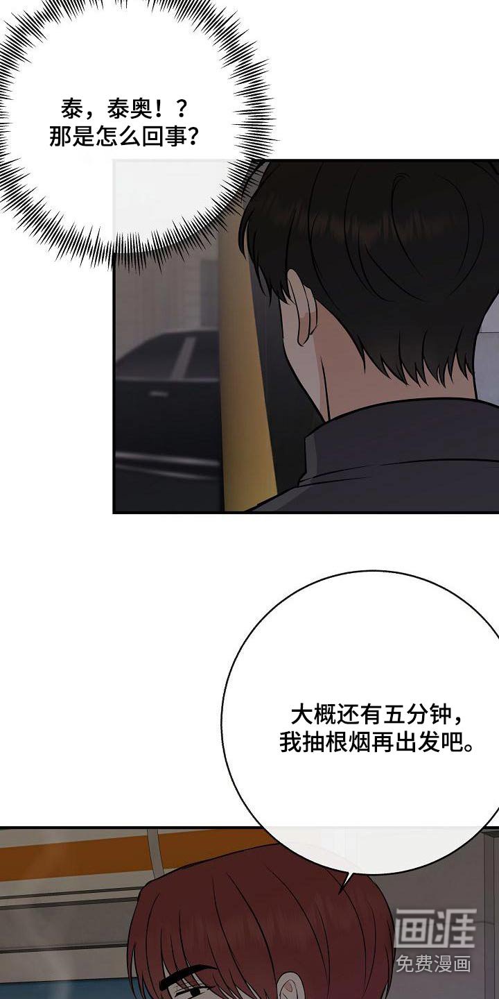 第95章：【第二季】睡不着