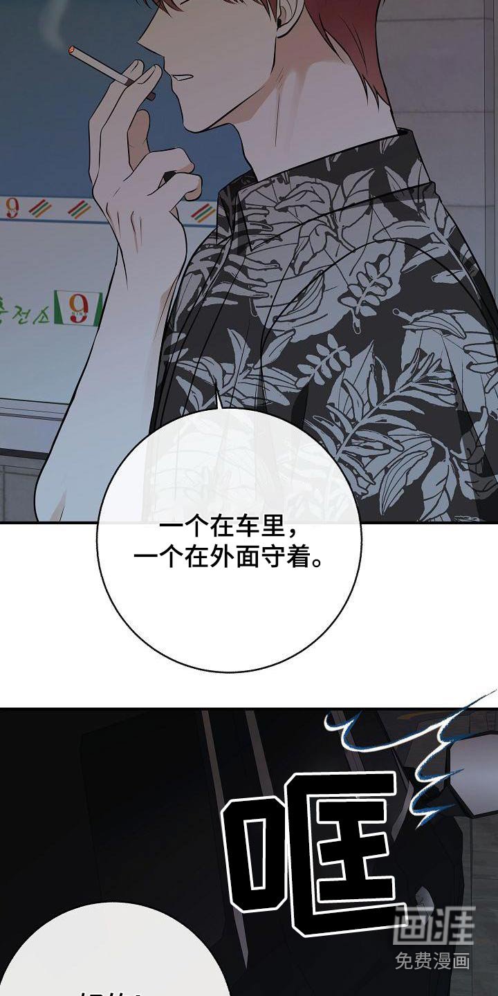 第95章：【第二季】睡不着