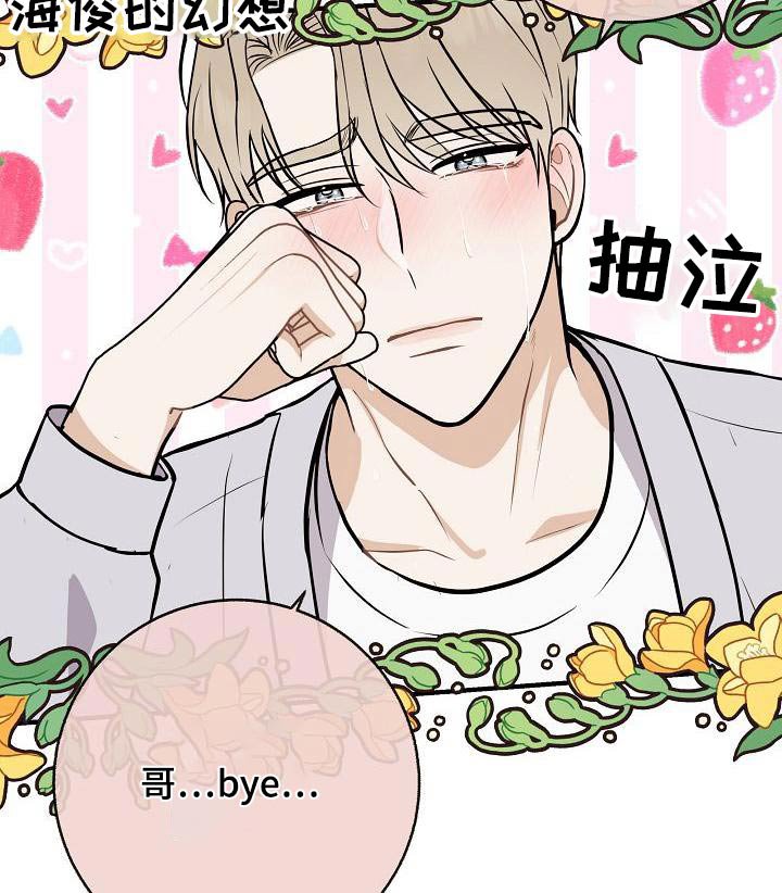 第96章：【第二季】很危险