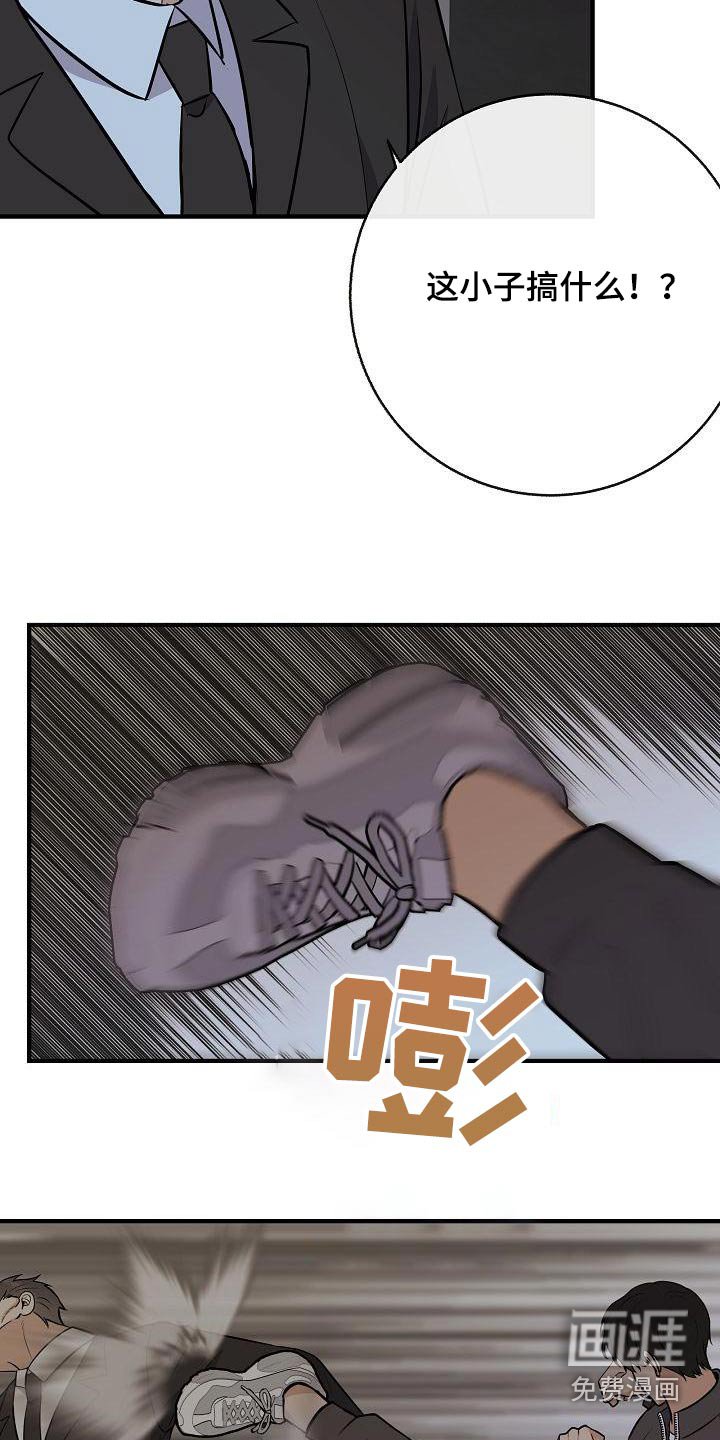 第96章：【第二季】很危险