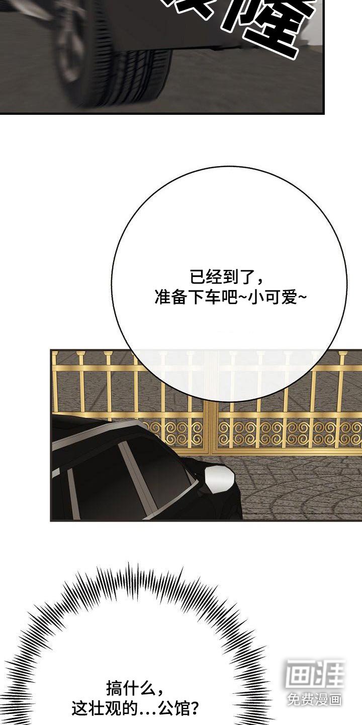 第96章：【第二季】很危险