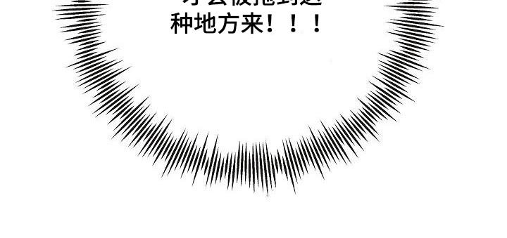 第96章：【第二季】很危险