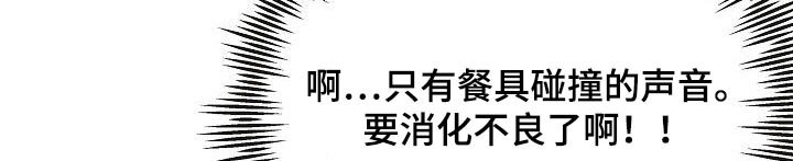第97章：【第二季】爸爸
