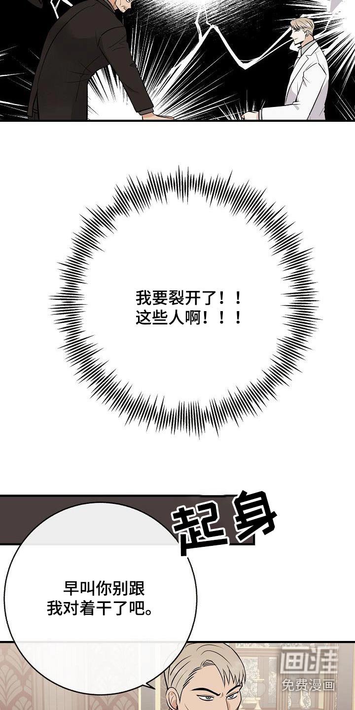第98章：【第二季】要结婚