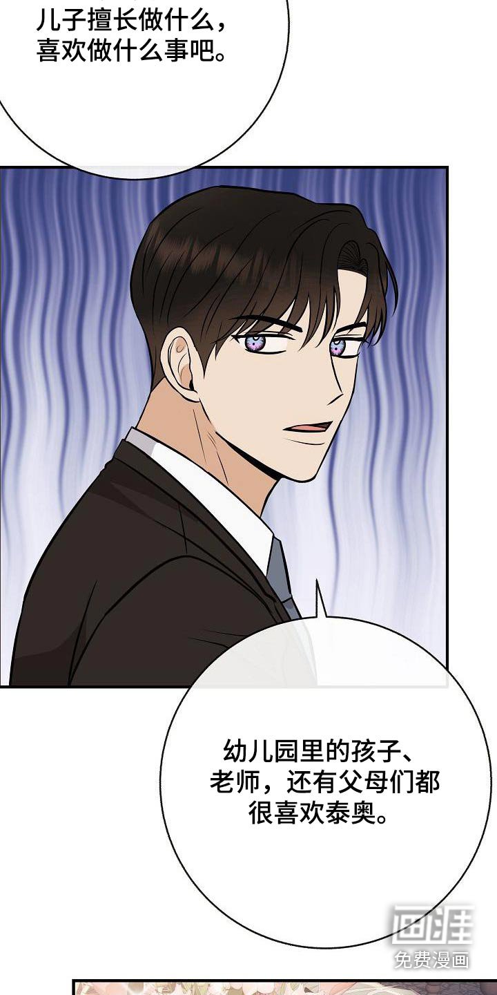 第98章：【第二季】要结婚