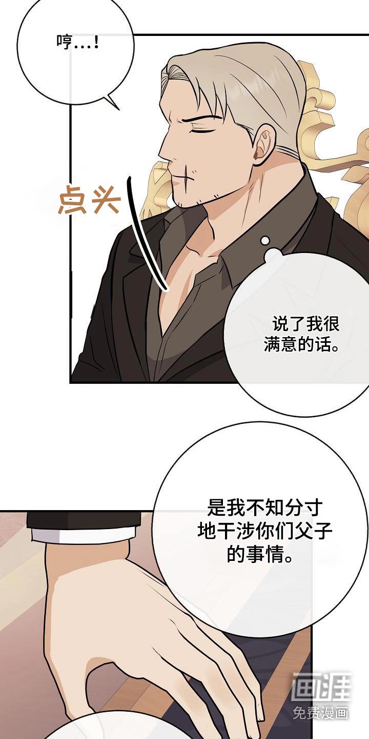 第98章：【第二季】要结婚