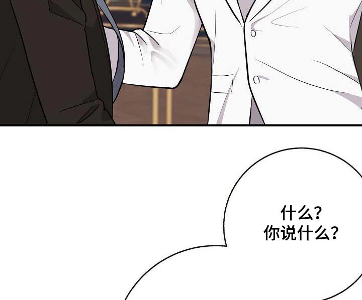 第98章：【第二季】要结婚
