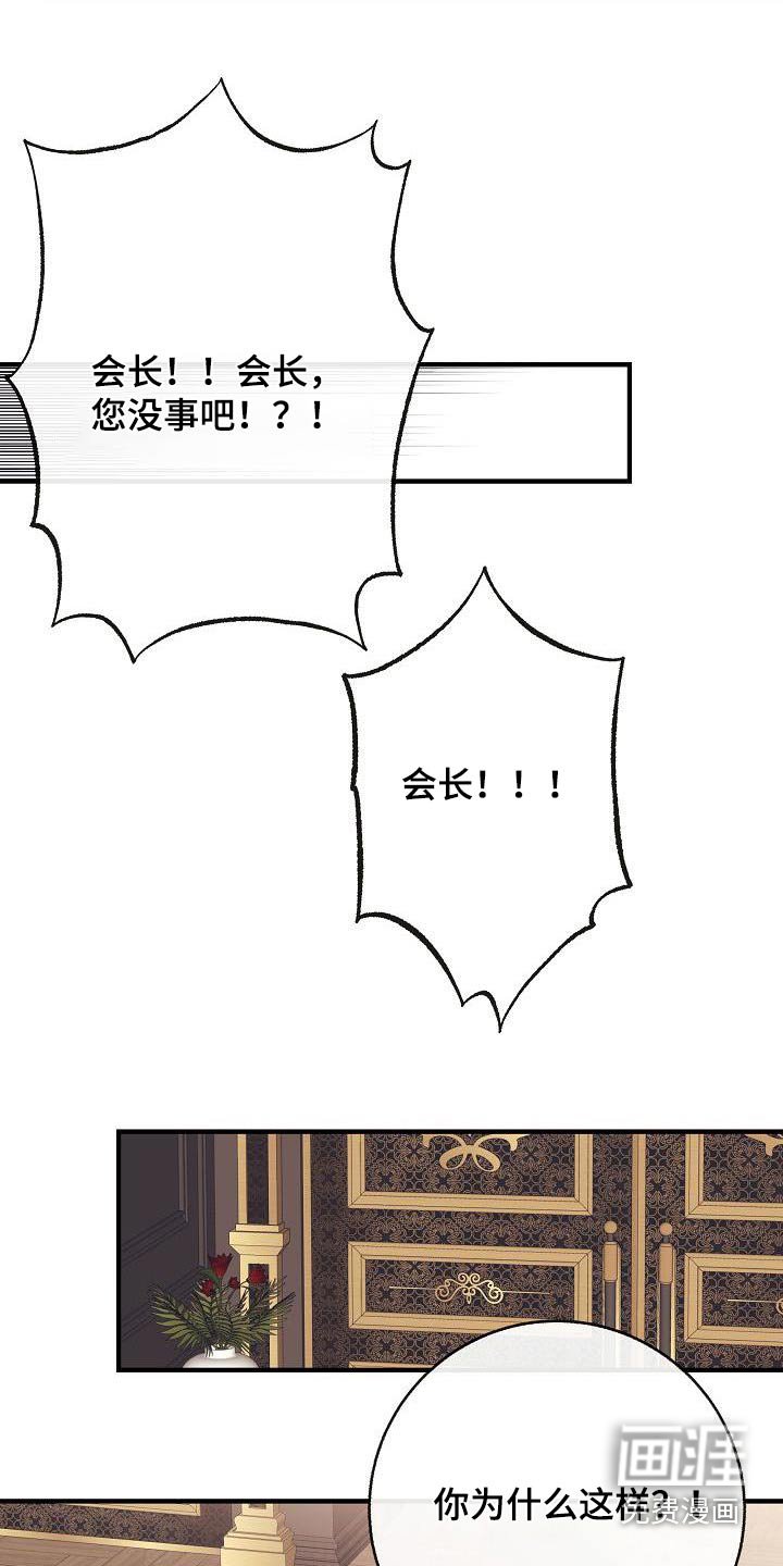 第98章：【第二季】要结婚