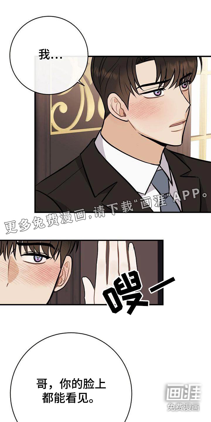第99章：【第二季】我的照片