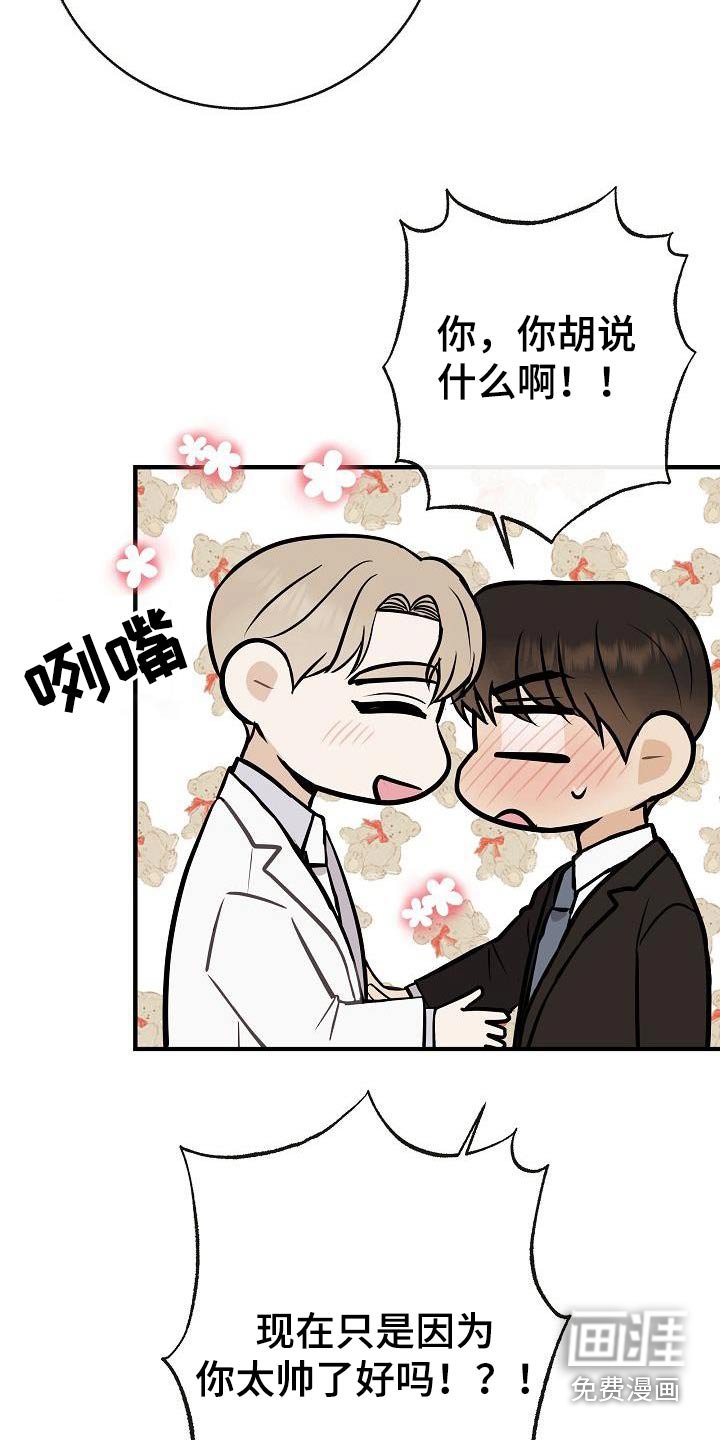 第99章：【第二季】我的照片