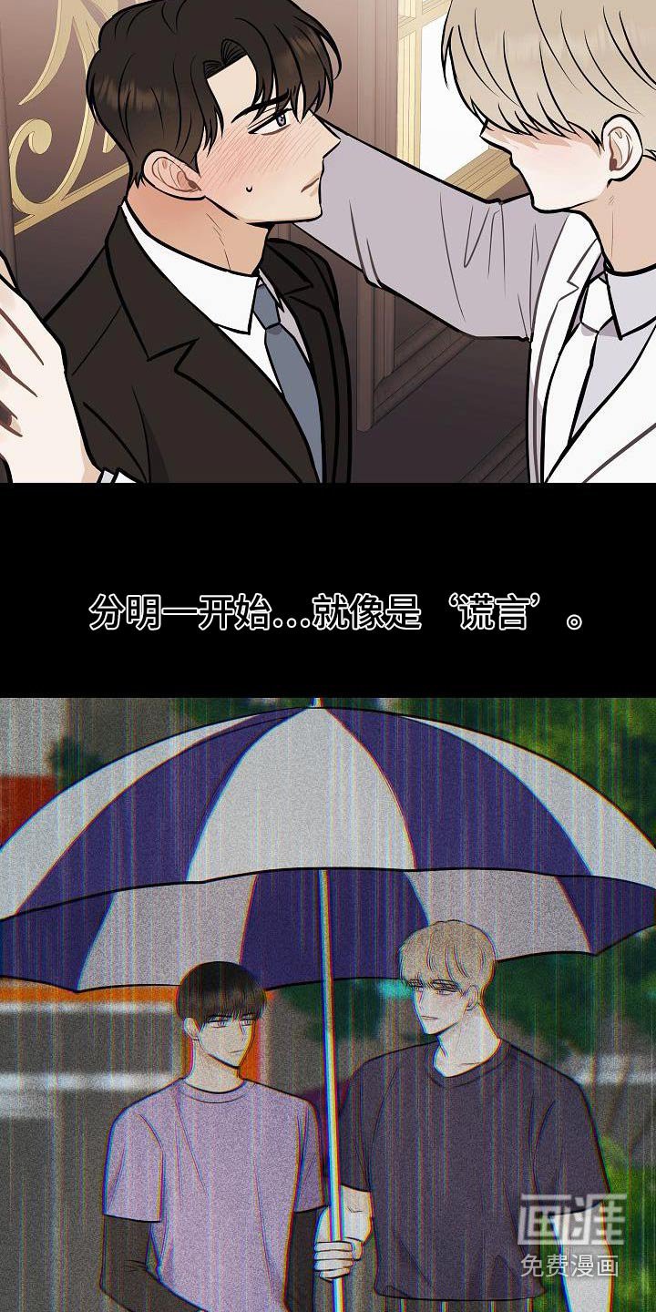 第99章：【第二季】我的照片