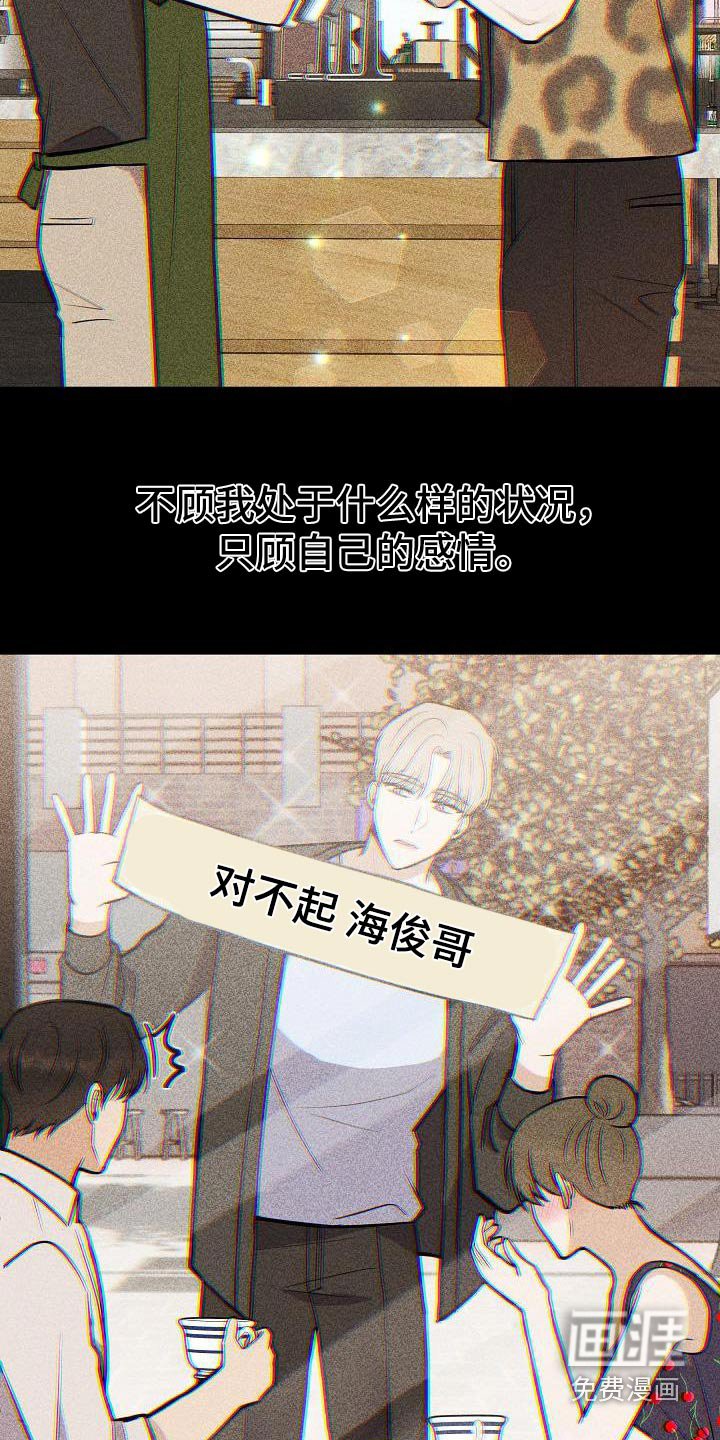 第99章：【第二季】我的照片