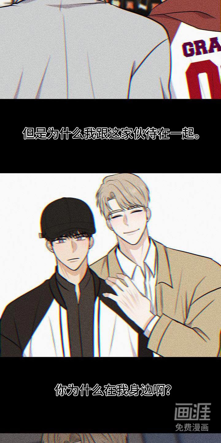 第99章：【第二季】我的照片